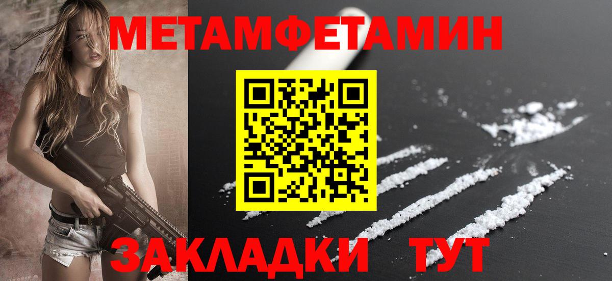 Amphetamine VHQ  АМФЕТАМИН  Мариинск  Amphetamine  Вход с VPN 