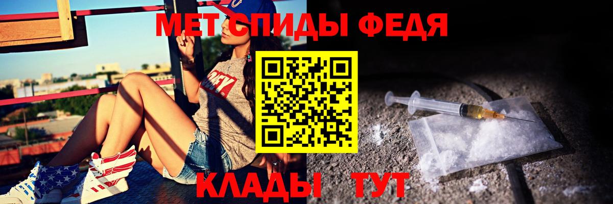 АМФ Premium Мариинск