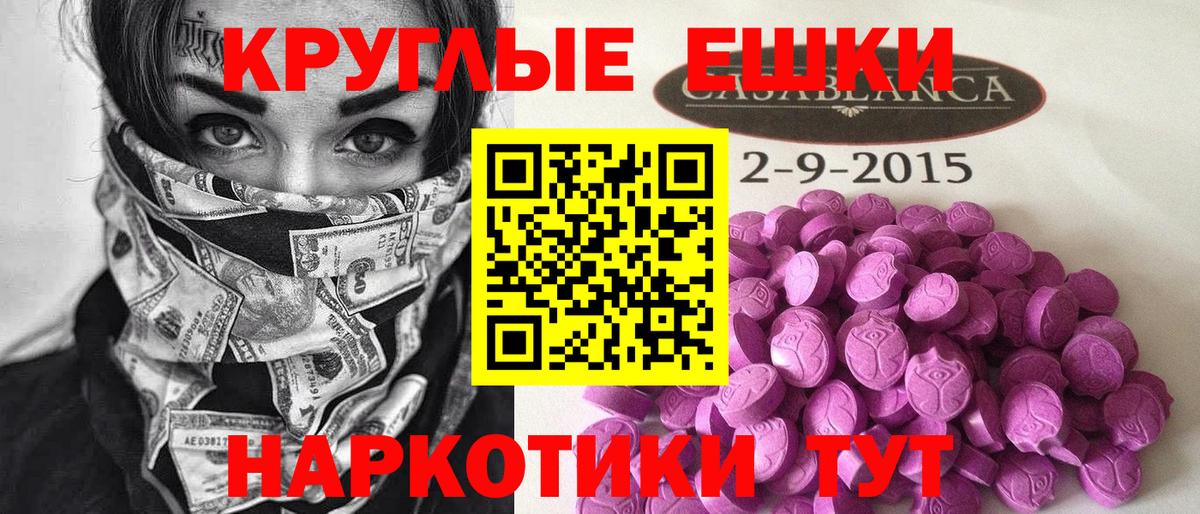 Ecstasy ешки  ЭКСТАЗИ 280мг  Мариинск  ЭКСТАЗИ  Вход с VPN 