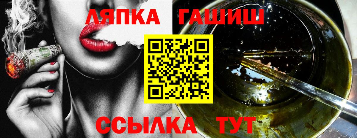 Гашиш AMNESIA HAZE Мариинск