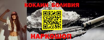 кокаин VHQ Малгобек
