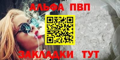 меф Малоярославец