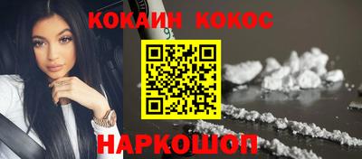 марки nbome Мариинск