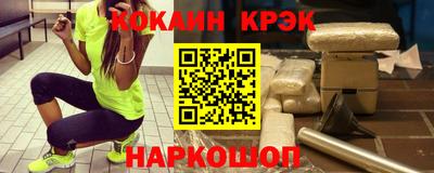 марки nbome Мариинск