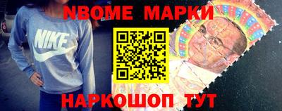 меф Малоярославец