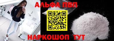 меф Малоярославец