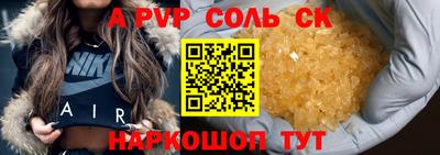 марки nbome Мариинск