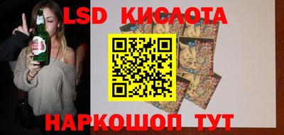 меф Малоярославец