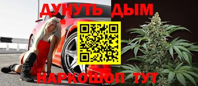 марки nbome Мариинск
