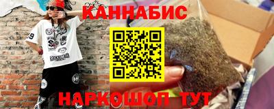 марки nbome Мариинск