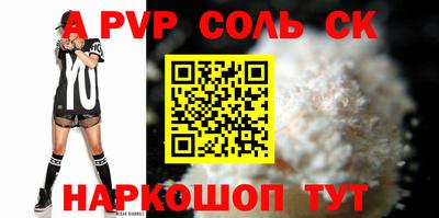 кокаин VHQ Малгобек