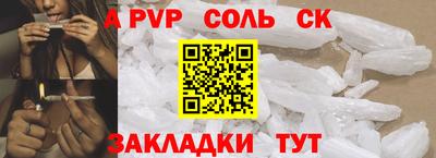 марки nbome Мариинск