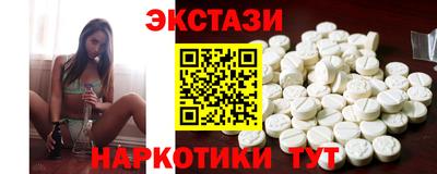 марки nbome Мариинск