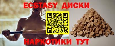 меф Малоярославец