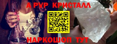 меф Малоярославец