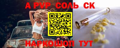 кокаин VHQ Малгобек