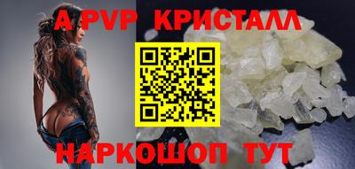 марки nbome Мариинск