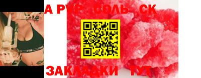 кокаин VHQ Малгобек