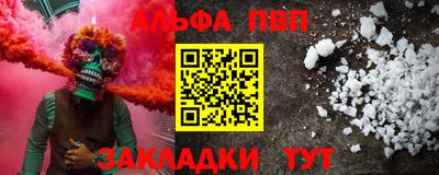 кокаин VHQ Малгобек