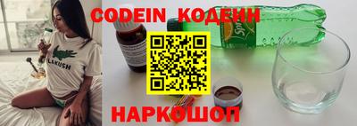 марки nbome Мариинск