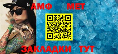 марки nbome Мариинск