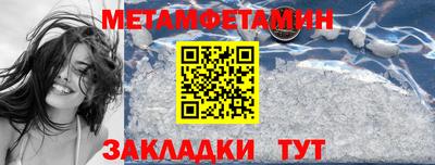 меф Малоярославец