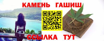 марки nbome Мариинск