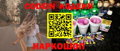 марки nbome Мариинск