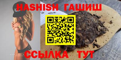 меф Малоярославец
