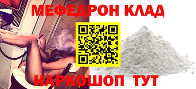 марки nbome Мариинск