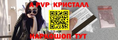 меф Малоярославец