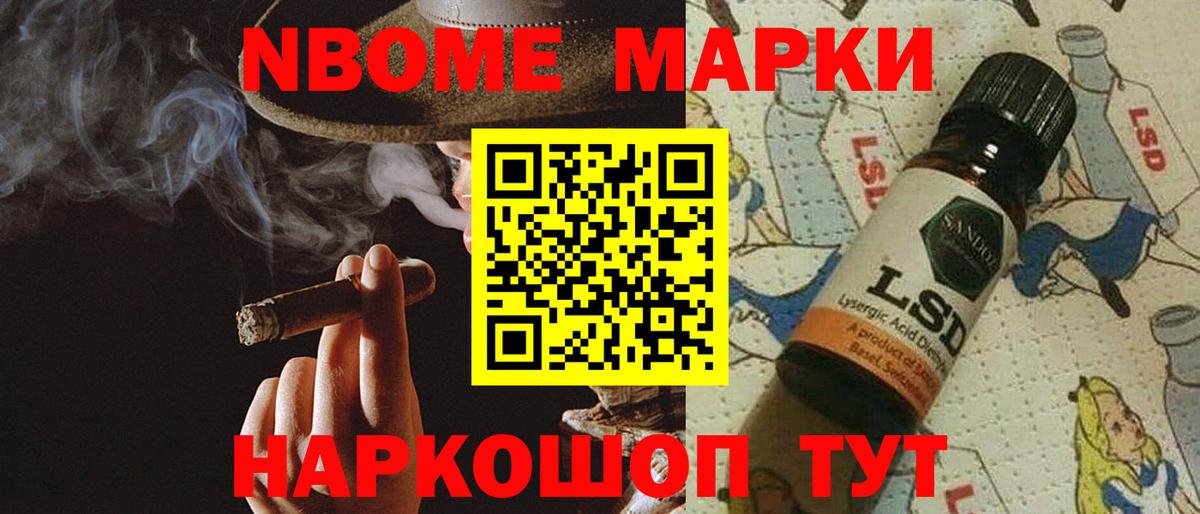 КЕТАМИН  LSD-25  Марихуана  Мариинск  Вход с VPN  ГАШИШ  МЕФ   А ПВП СК   COCAIN 