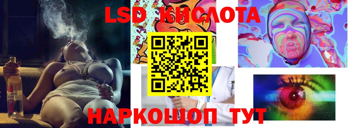 LSD-25 экстази ecstasy  Вход с VPN  LSD-25 экстази  ЛСД экстази ecstasy  ссылка на мегу рабочий сайт  Мариинск 
