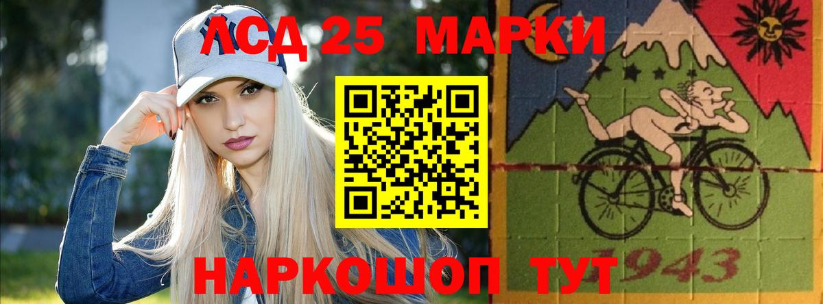 Галлюциногенные грибы Мариинск