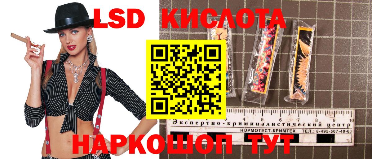 Марки 25I-NBOMe  Вход с VPN  Мариинск  Марки 25I-NBOMe 1,8мг 