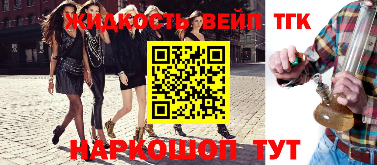 Мариинск  ТГК THC oil  Вход с VPN  ТГК Wax 