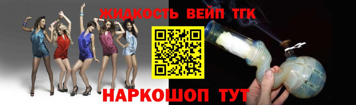 Дистиллят ТГК концентрат Мариинск