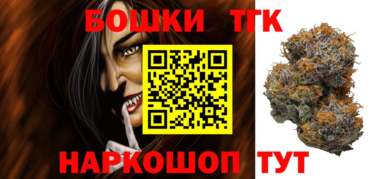 Шишки марихуана ГИДРОПОН  Бошки марихуана Amnesia  Вход с VPN  Каннабис Amnesia  Мариинск  Каннабис марихуана 